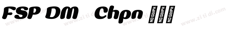 FSP DEMO   Chopin E字体转换